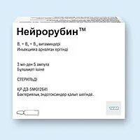 Нейрорубин ампулы 3мл. Нейробион раствор 3мл ампулы. Нейрорубин таблетки. Витамины группы б нейрорубин.