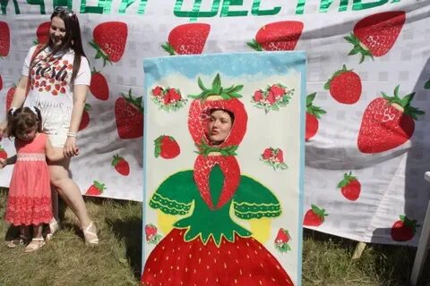 Фестиваль клубники в геленджике