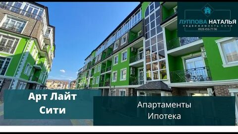 Лайт сити