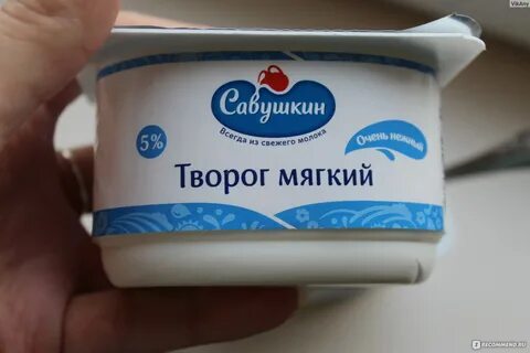 Савушкин мягкий
