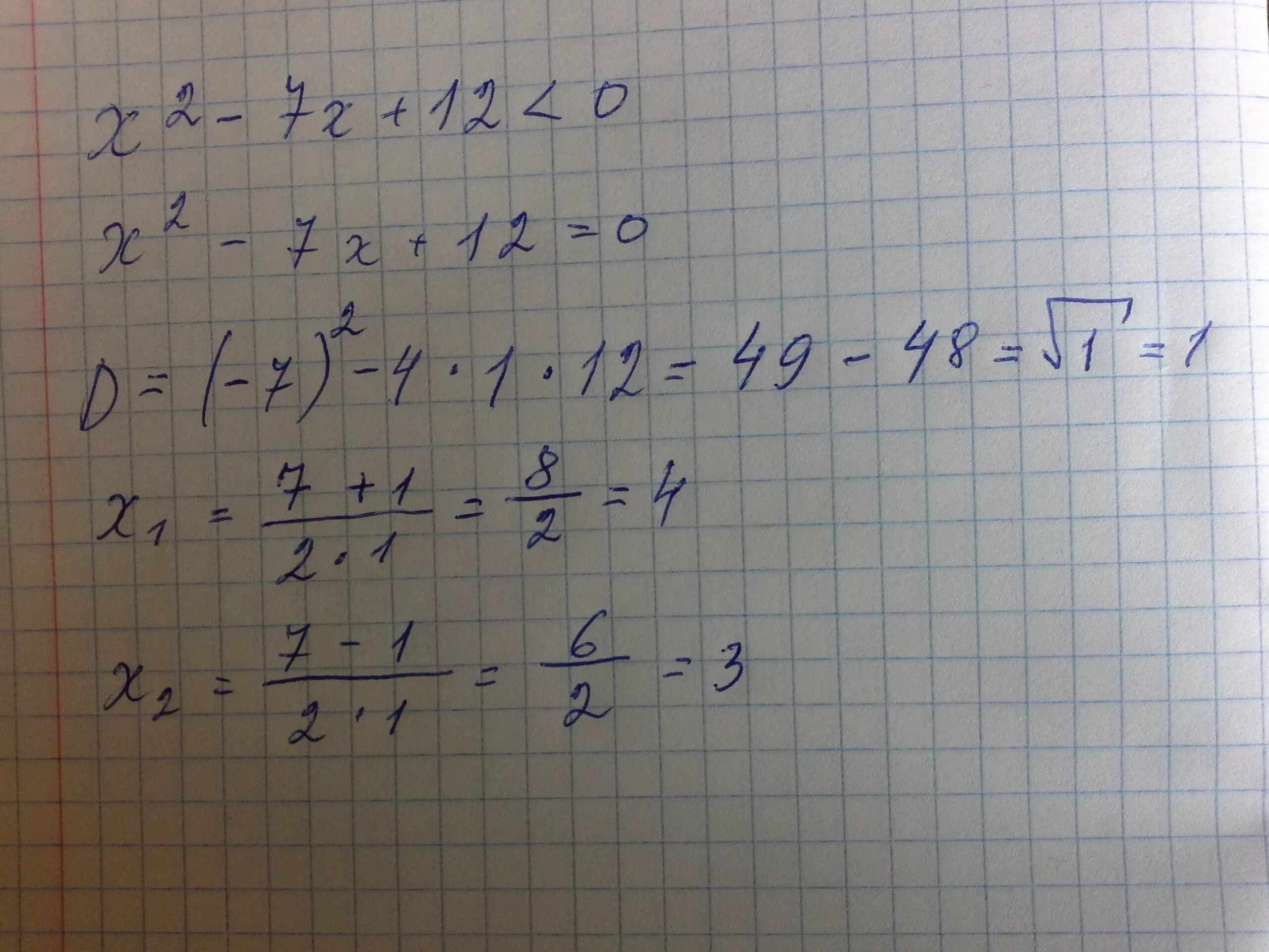 X2-7x+12 0. X2=7. −X2+7x−7. X^2-7x+12x.