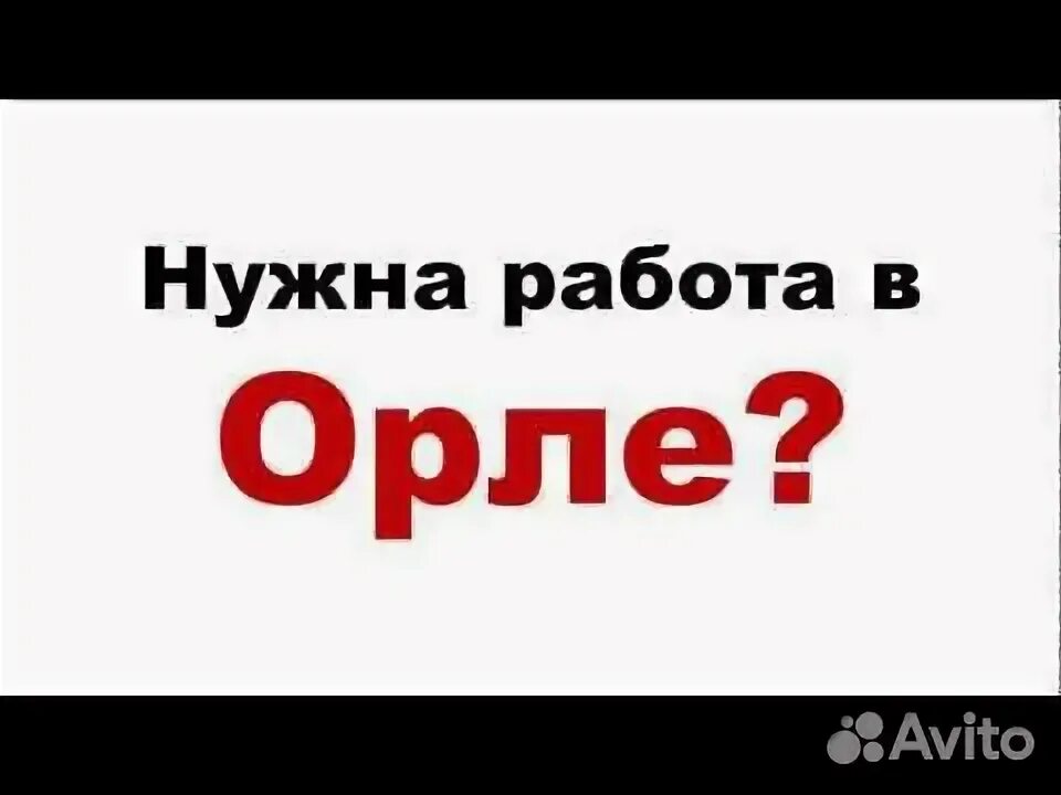 Вахтер прямой работодатель
