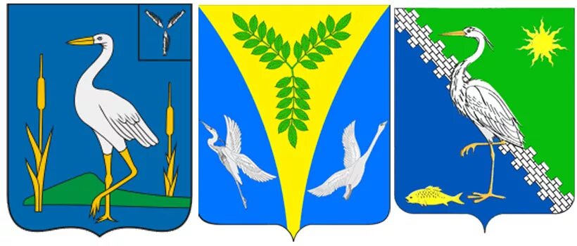 герб крымска и крымского района. эмблема журавушка детский сад. аист стилизованный. аист в геральдике. цапля стилизованная.