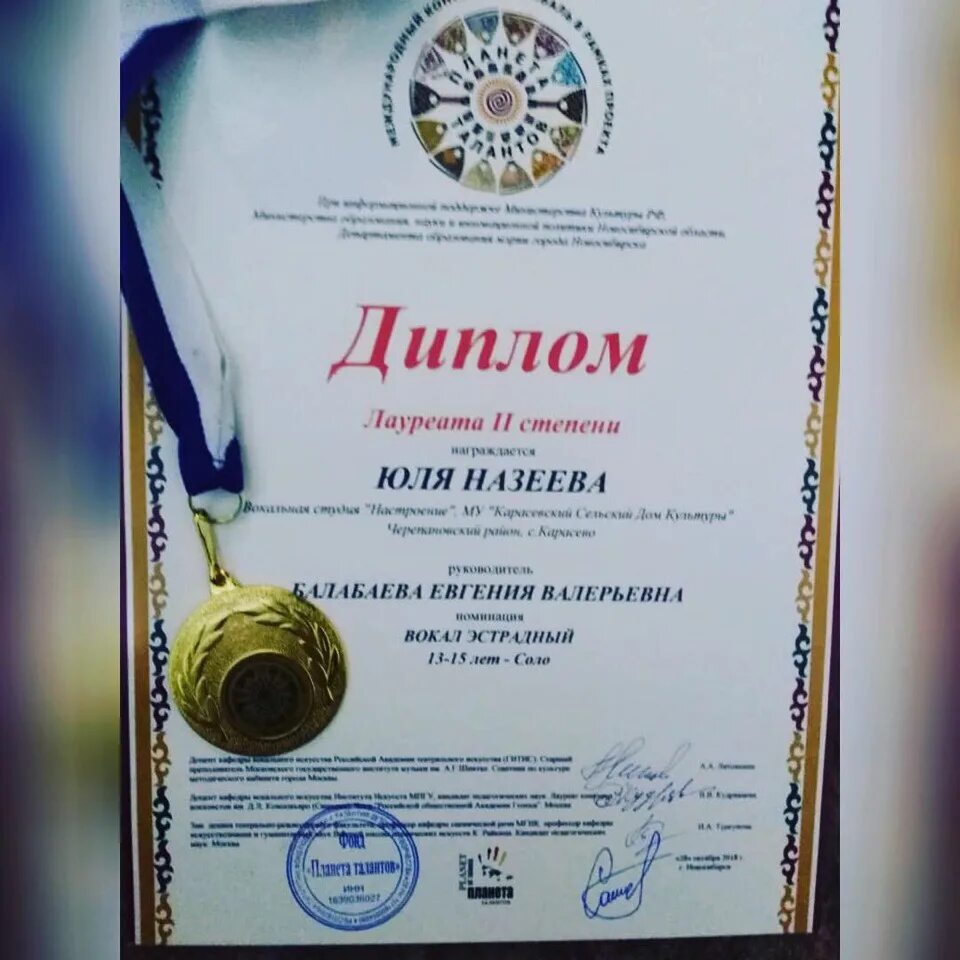 планета талантов конкурсы 2022. фестиваль талантов международный конкурс детского творчества. летний лагерь планета талантов. планета талантов логотип. эстрадный балет кредо.