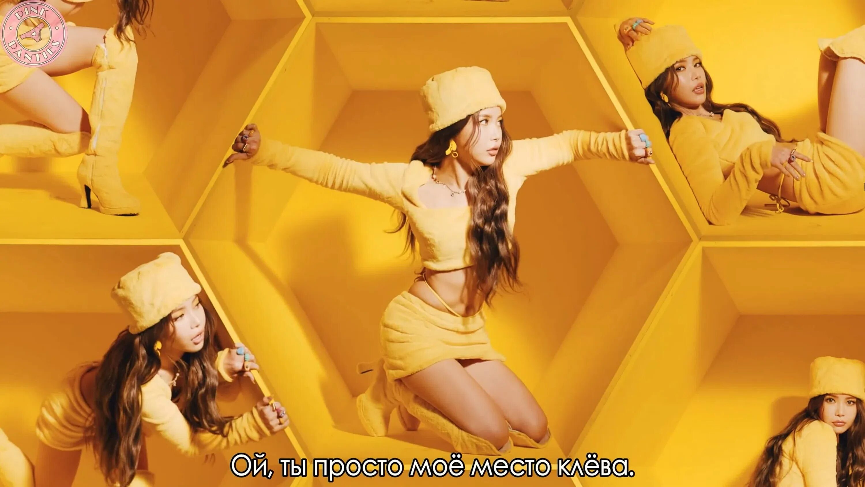 Включи honey. MAMAMOO сола. Солар из MAMAMOO Honey. Сола мамаму Honey. Сола MAMAMOO 2022.