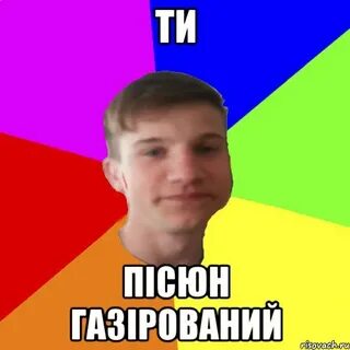 Сайт паши