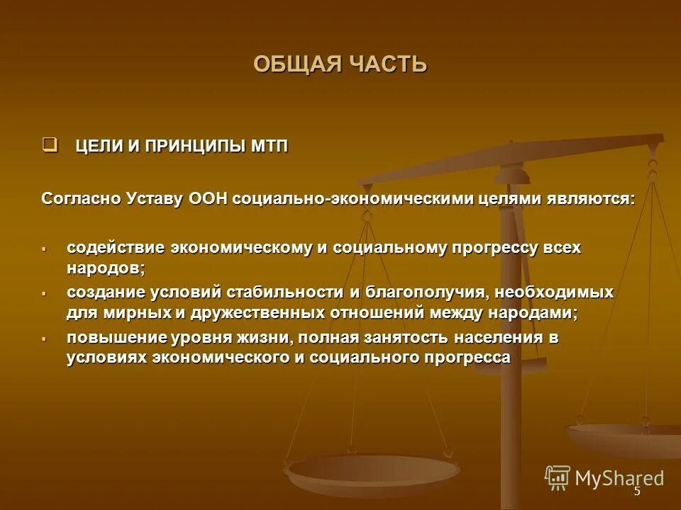 Интеллектуальный капитал это в экономике. Целью экономической помощи является. Гос во в условиях рыночной экономики. Содержание экономического анализа определяется. Целью экономической помощи является.
