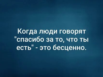 Когда тебе будет 20 лет