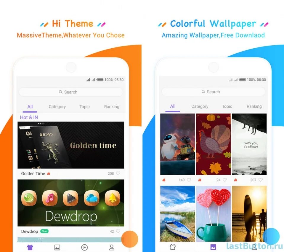 Hios launcher 13 что такое на андроиде. Лаунчер hios. оболочка hios. hios launcher 13 что это такое. что такое hios на базе андроид.