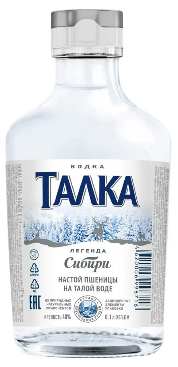 Талка ледниковая. Талка ледниковая