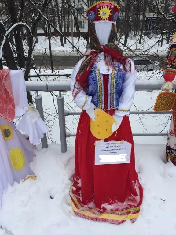 Кукла масленица. Кукла масленица на конкурс. Зовут масленицу. Масленичная кукла. Ростовые куклы на масленицу.