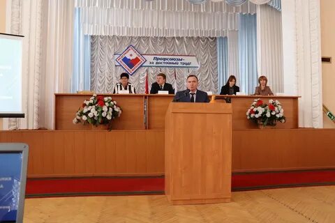 Профсоюз государственного органа
