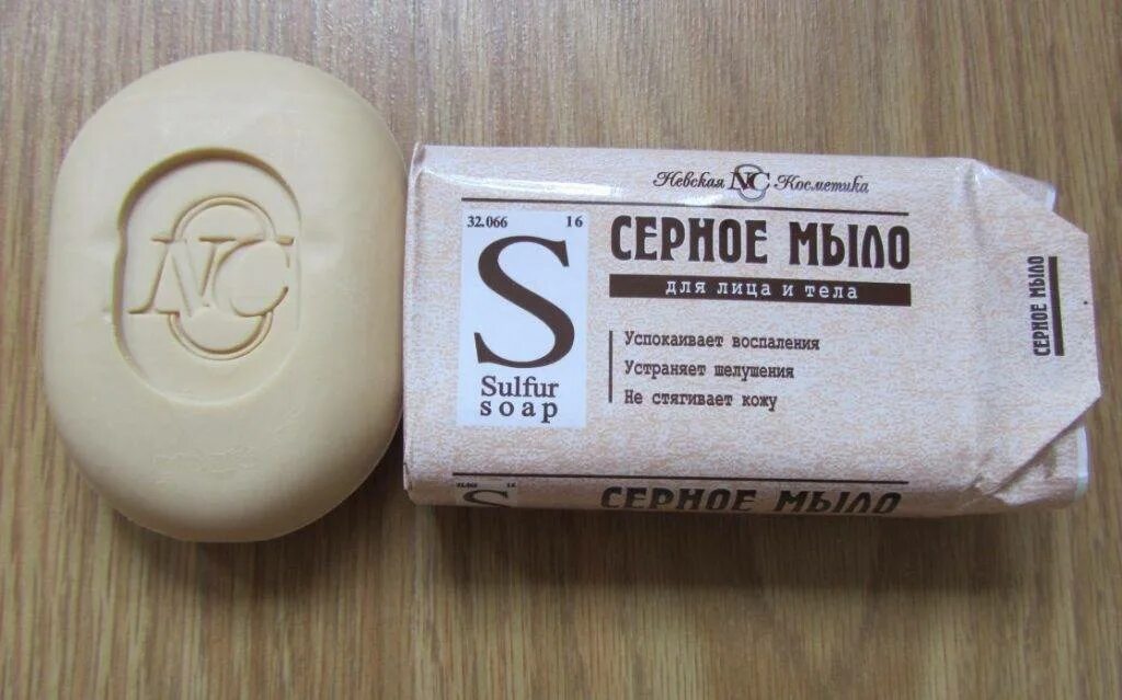 Можно ли использовать мыло. Серное мыло невская косметика. серно дегтярное мыло. сульфатное мыло. мыло с серой.