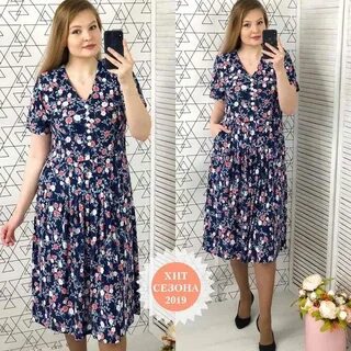 Озон платье женское летнее недорого