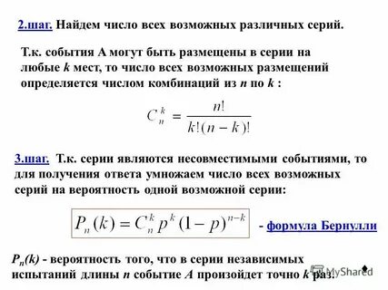 Как узнать сколько владельцев