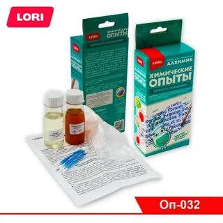 Как писать опыты по химии
