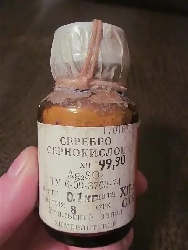 Хлорное серебро. Сульфатом серебра i. Сульфатом серебра i. Азотнокислое серебро. Азотнокислое серебро цвет.
