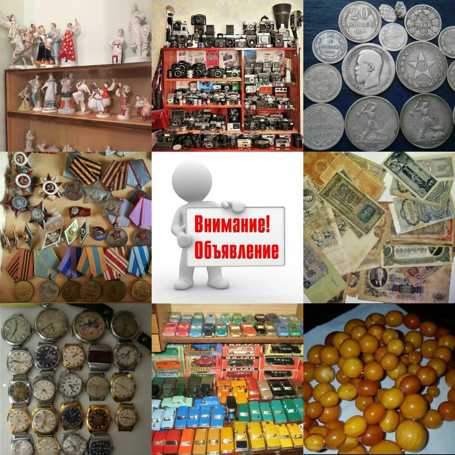 Барахолка днр. Барахолка днр донецк. Барахолка днр в контакте. Барахолка донецк. Барахолка днр.