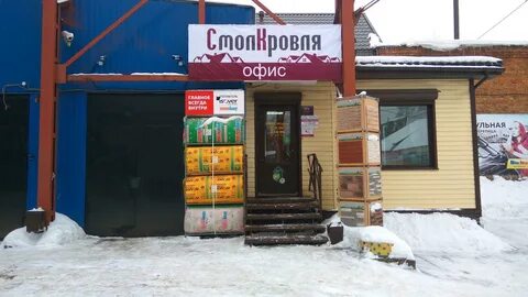 Крупской 30