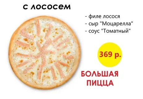 Тертый сыр краснотурьинск
