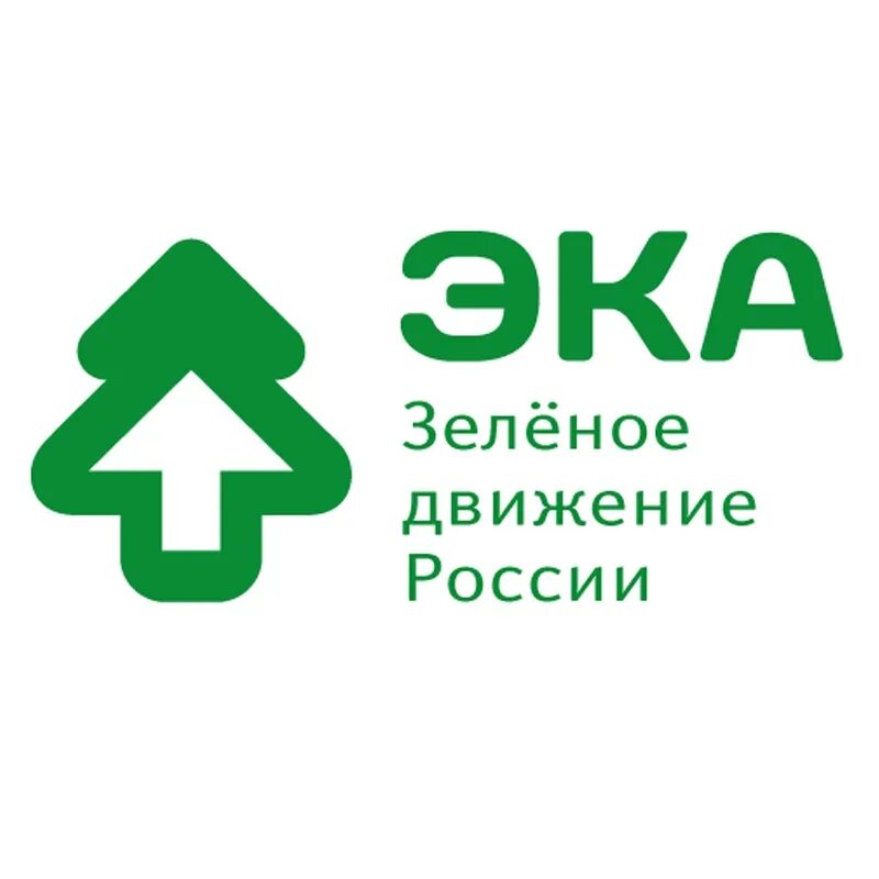 Межрегиональная экологическая общественная организация «эка». Эка рисунок что это. Экологическая общественная организация эка. Экологическая общественная организация эка. Эка.