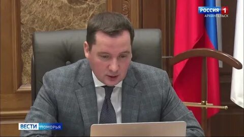 Вести поморья архангельск сегодняшний