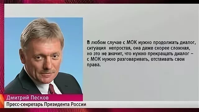 Песков должен уйти. Пресс-секретарь президента. Почему я должен стать президентом. Песков должен уйти. Песков должен уйти.