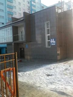 Больница обь