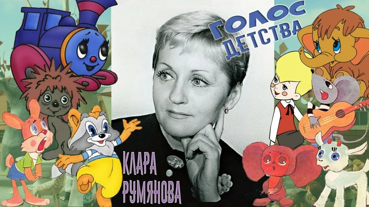 Песни из мультфильмов советских лет