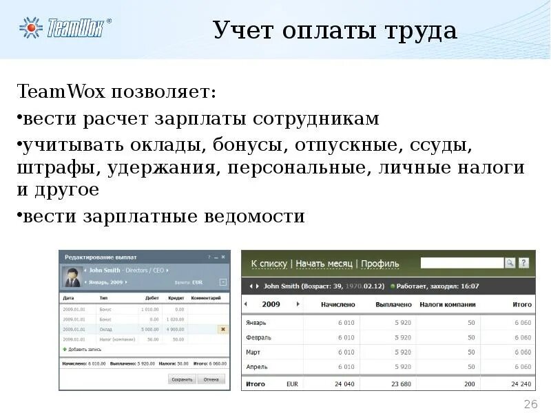 Репетитор учет оплат. Ведет подсчеты. Таблица для репетиторов оплата.