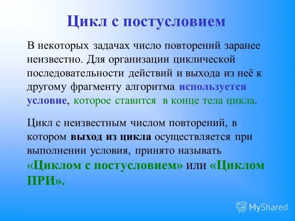 Число циклических последовательностей. Число циклических последовательностей