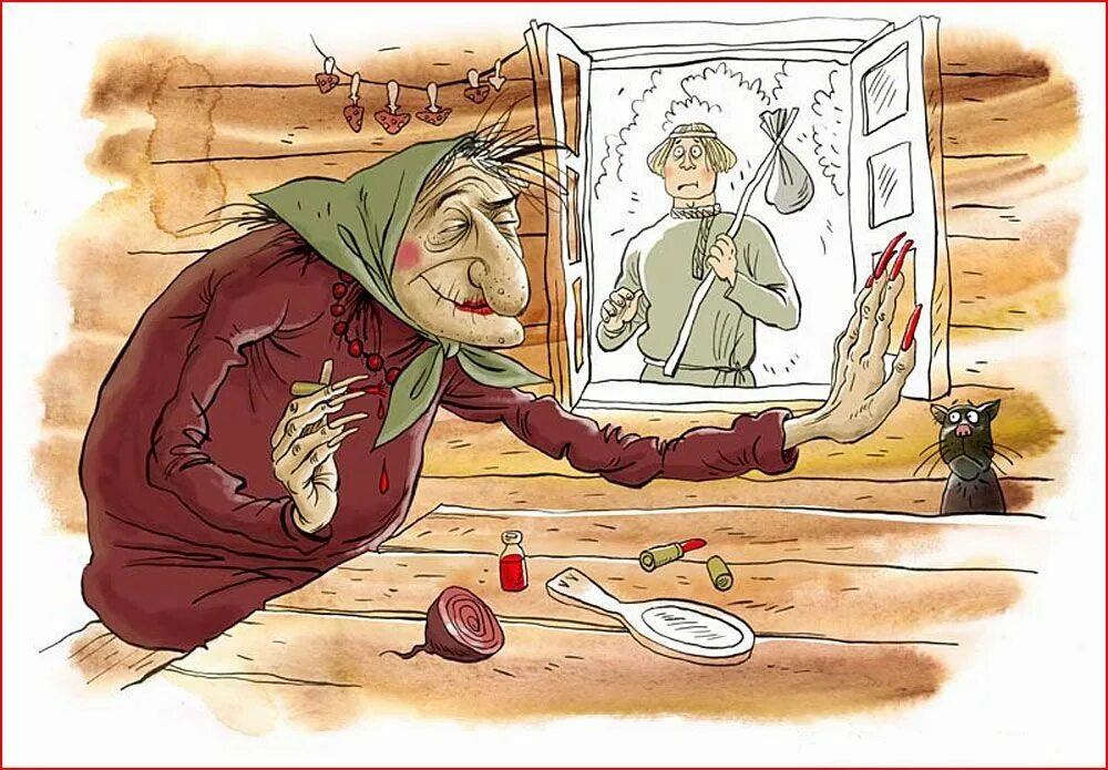 Что нибудь постарше