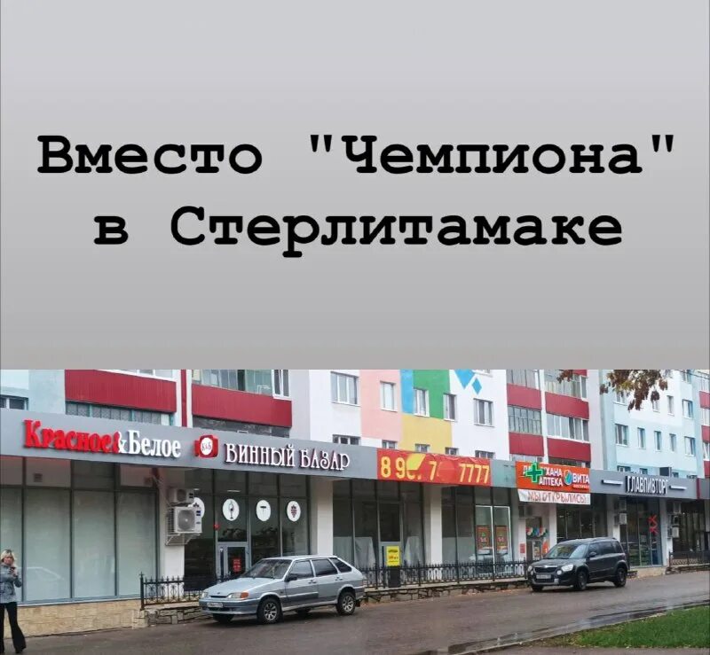 стерлитамак сити в контакте. стерлитамак сити сайт. стерлитамак сити сайт. стерлитамак сити сайт. стерлитамак сити сайт.