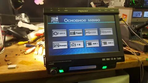 Prology выдвижной экран