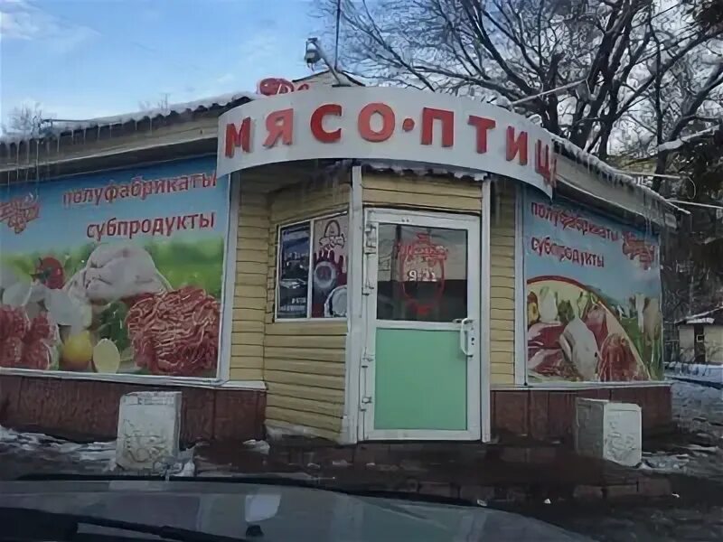 Мясной магазин барнаул. Мясные магазины барнаул. Мясной магазин барнаул. Мясной магазин барнаул. Мясной магазин барнаул.