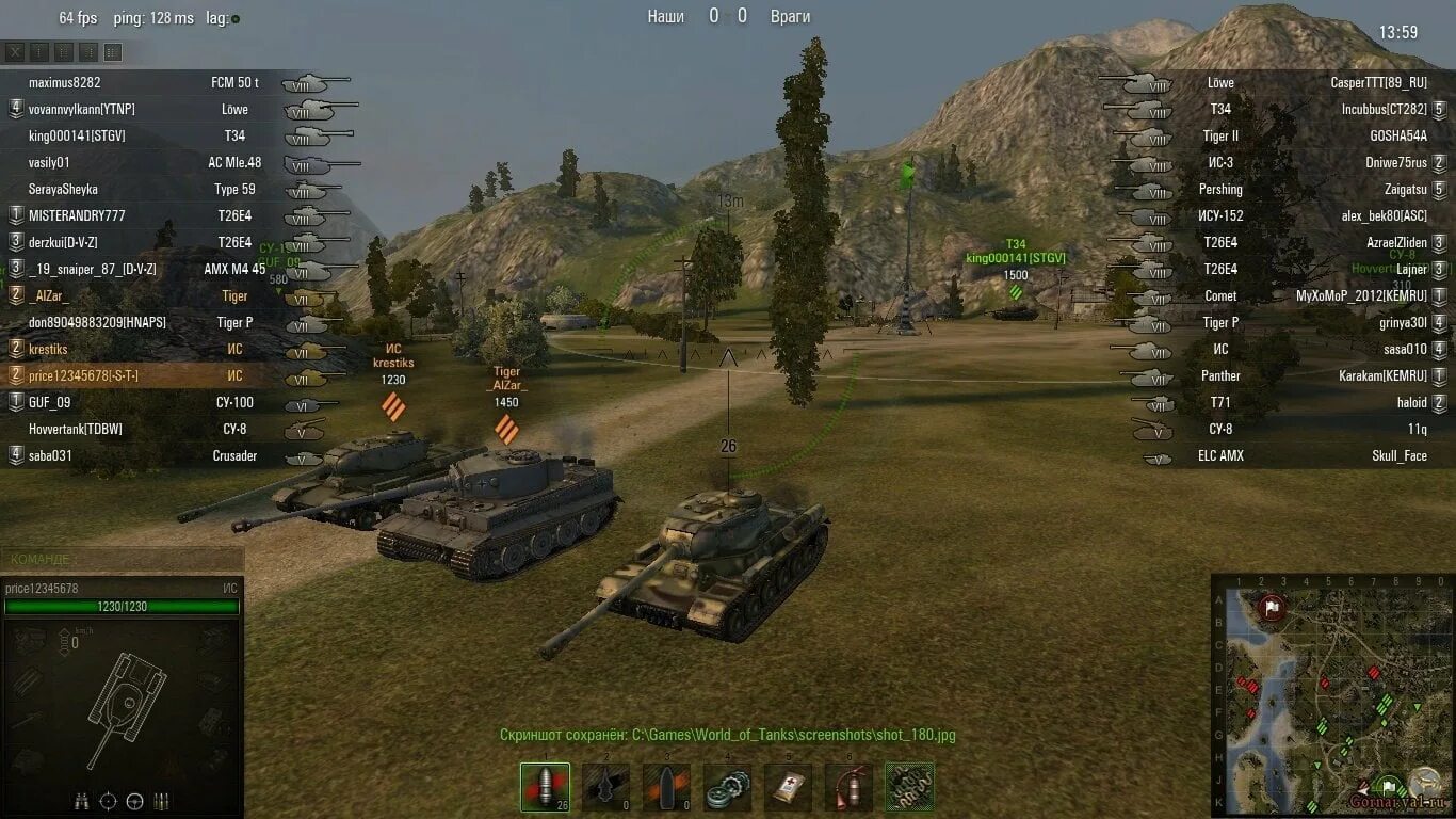 World of Tanks скрины боя. World of Tanks 2010 года скрины. Скриншот ворд оф тэнкс. Скриншот из WOT.