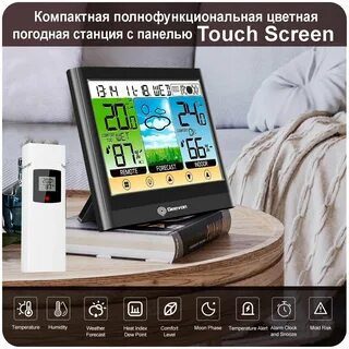 Geevon метеостанция инструкция на русском