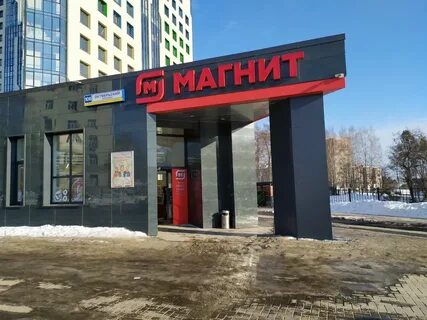 Магазин октябрьский проспект киров