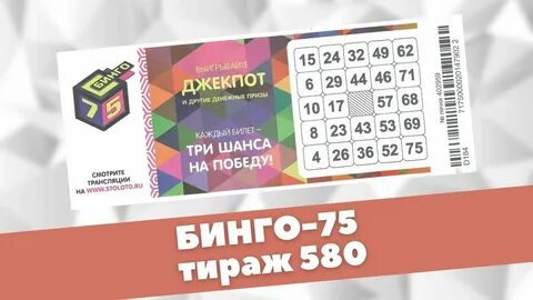 Тираж 075 25.02 2024