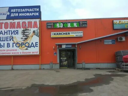 Весь дмитров