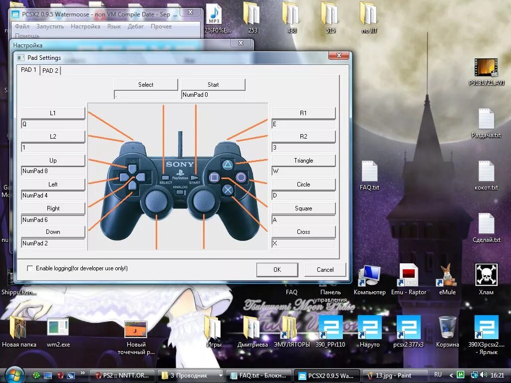 Как настроить эмулятор на пк. Настройка эмулятора пс2. Настройка геймпада в эмуляторе ПС 2. Эмулятор ps2 управление на клавиатуре. Эмулятор PLAYSTATION 2 управление.