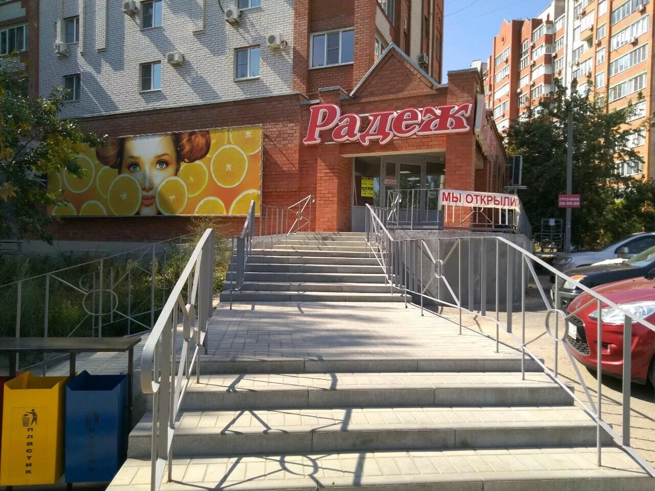 30 летия победы 17б. г. цокольный этаж волгоград. бульвар 30 летия победы 17а волгоград. бульвар 30 летия победы 17б волгоград.