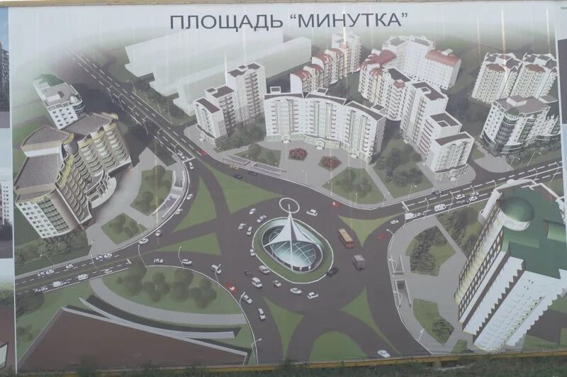 Кафе минутка грозный. Площадь минутка грозный 1995 и сейчас. Город грозный площадь минутка. Площадь минутка грозный 2021. Площадь минутка.