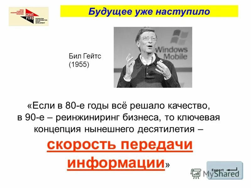 В нынешнее десятилетие. В нынешнее десятилетие. В нынешнее десятилетие. Размер пенсии в 2000 году в россии. Изменение мировой температуры.