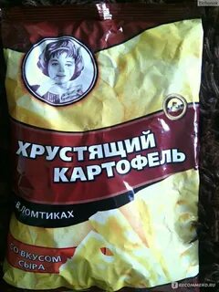 Хрустящий картофель чипсы