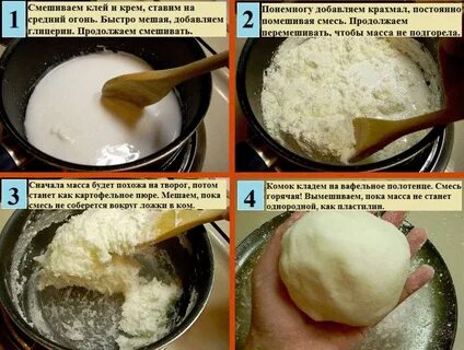 Клейкая масса из крахмала 8 букв