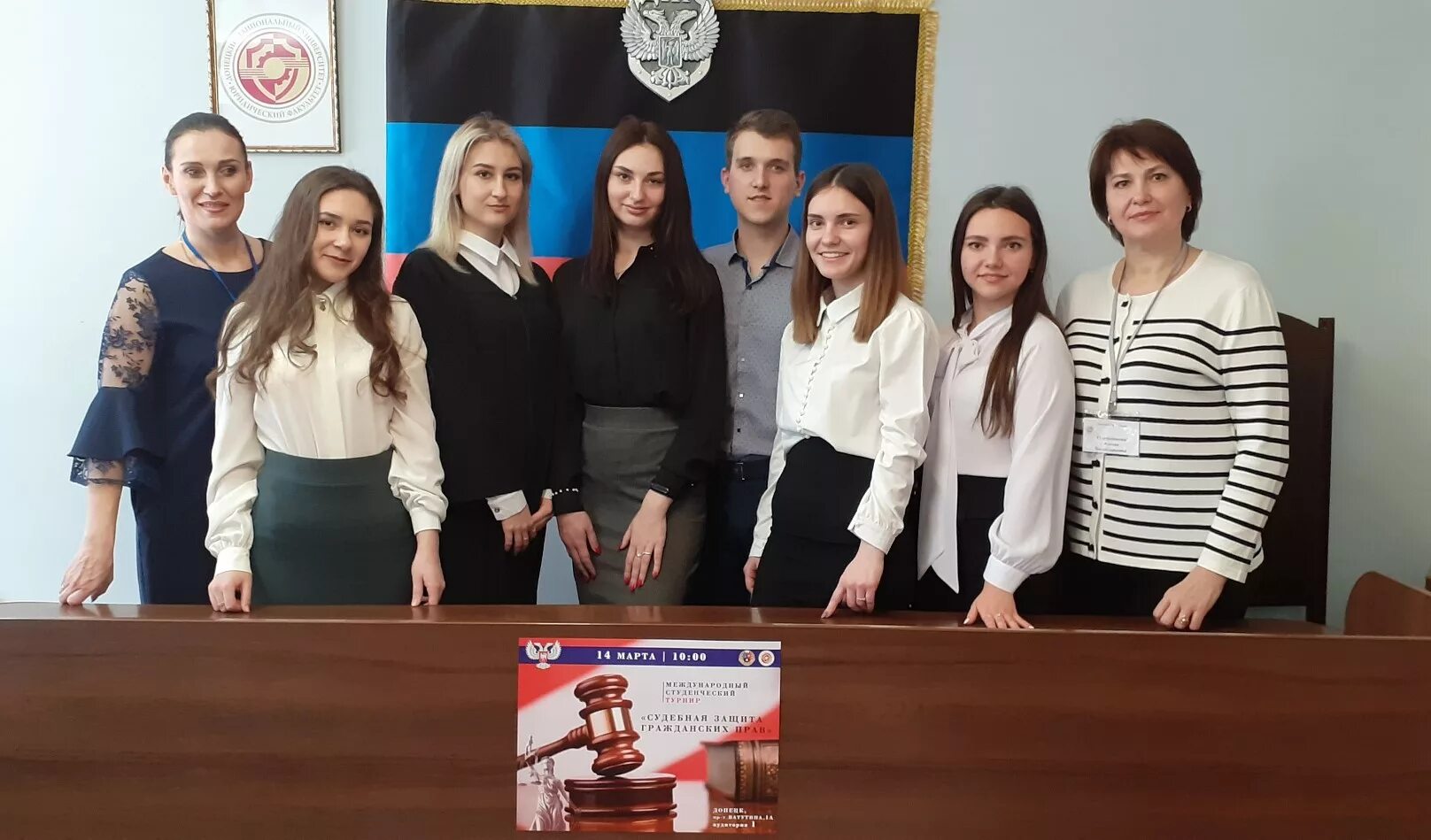 90 летие сгу. юрфак песня. юрфак юфу. юрфак картинки. юрфак песня.