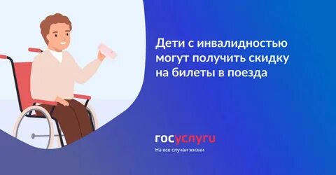 Госуслуги 55