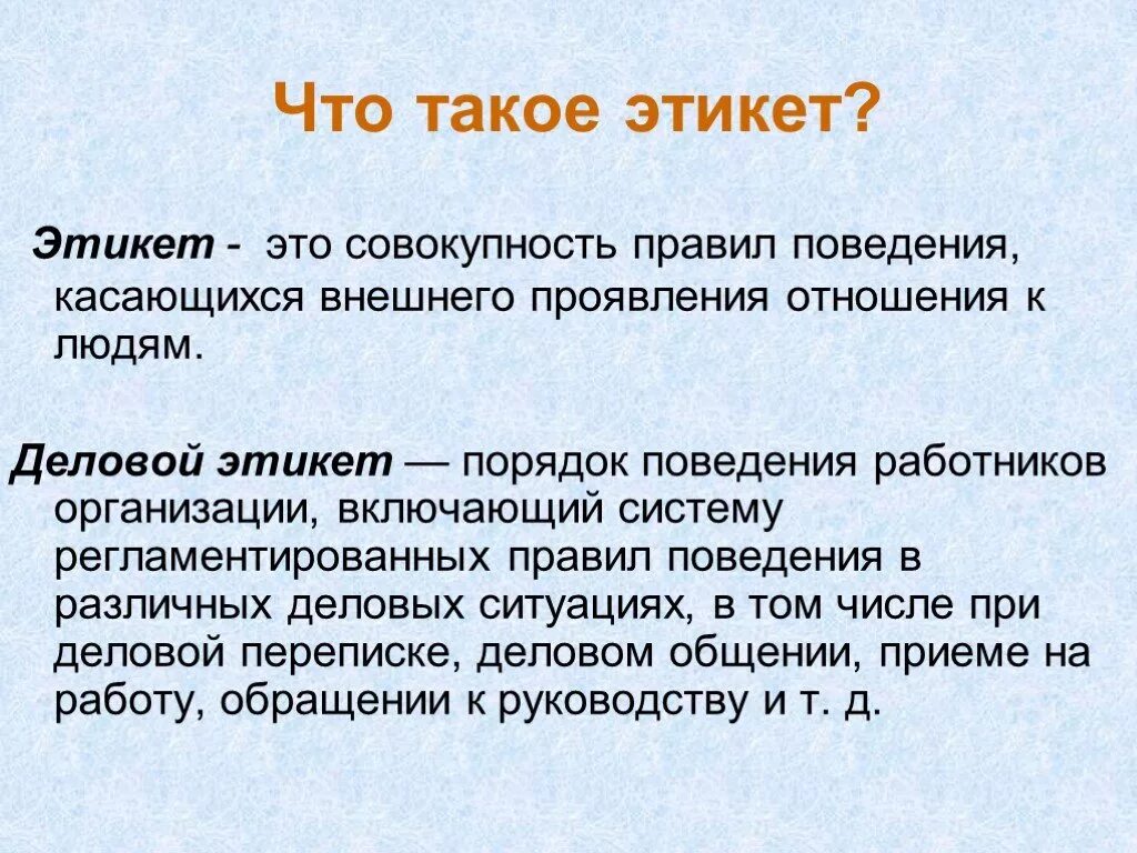 Сеп. Факты о еде в картинках. Эносугия. Гомеостаз это простыми словами. Эносугия.