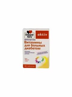 B актив витамины